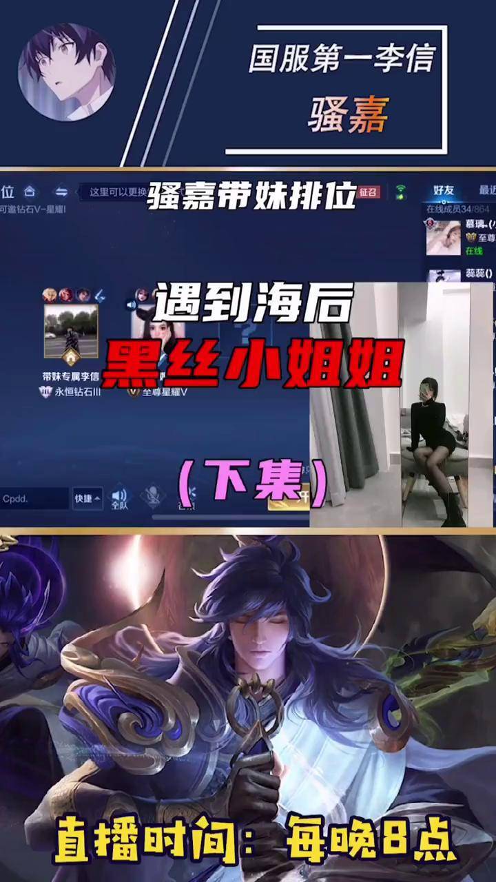 王者荣耀撩妹帅气名字带符号王者荣耀，撩妹必备的帅气名字