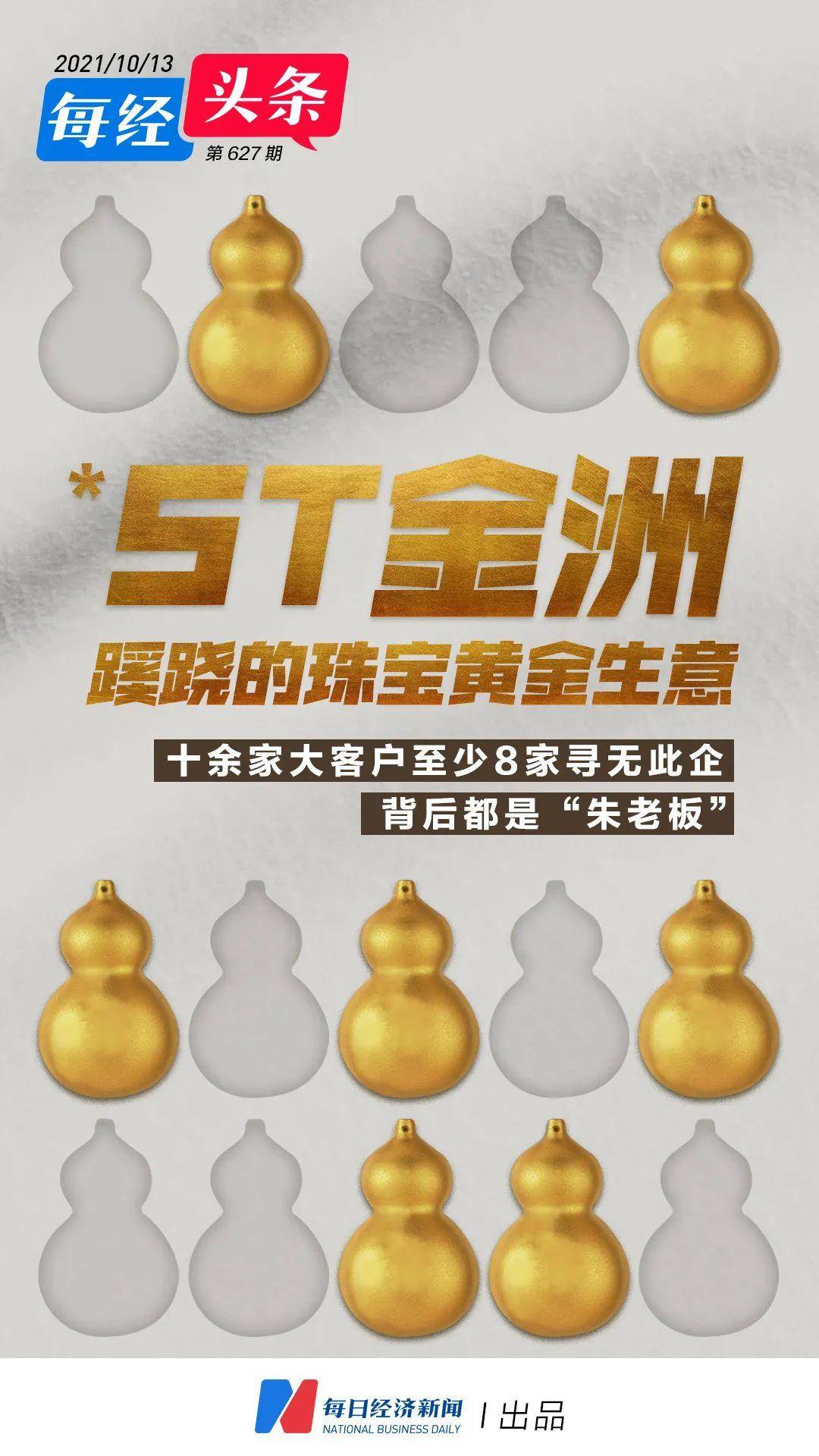 黄金网站APP下载大全，免费获取，畅享无限可能-第3张图片