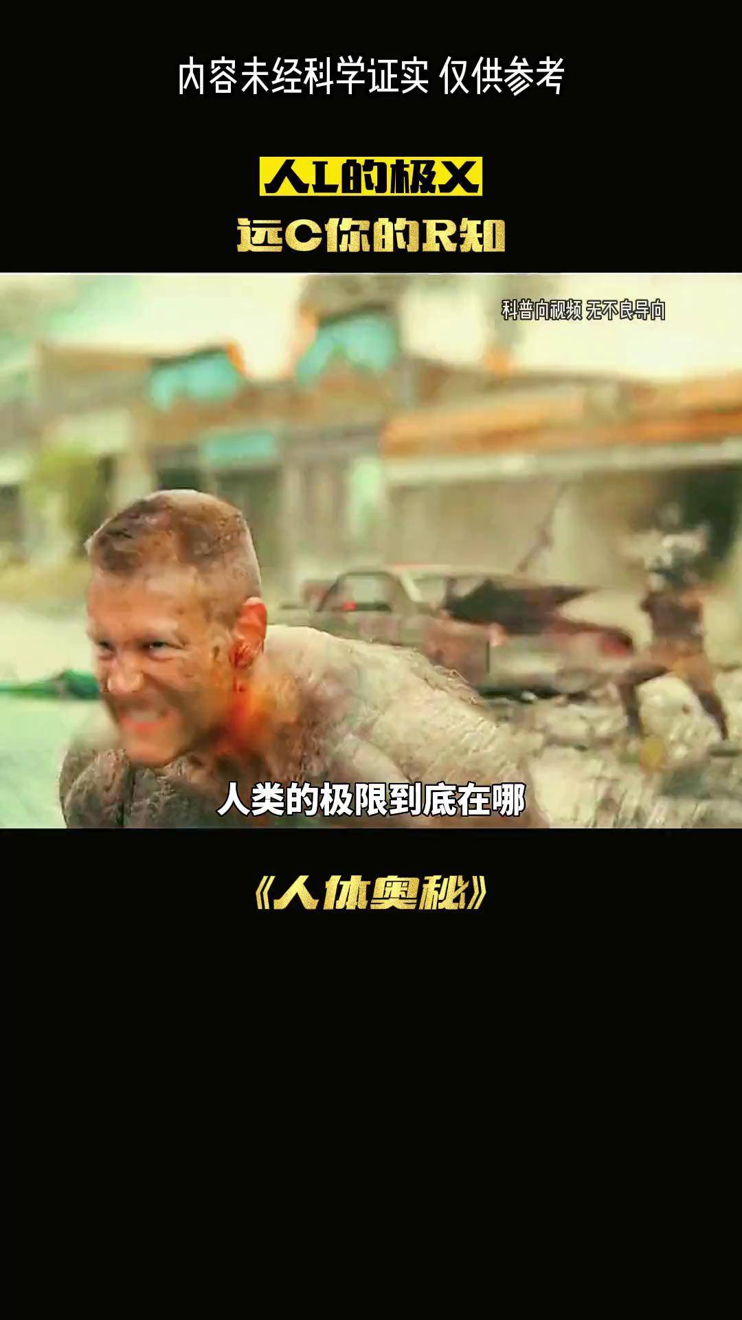 撞击的速度越来越快撞击的速度越来越快，探索速度极限的奥秘-第2张图片