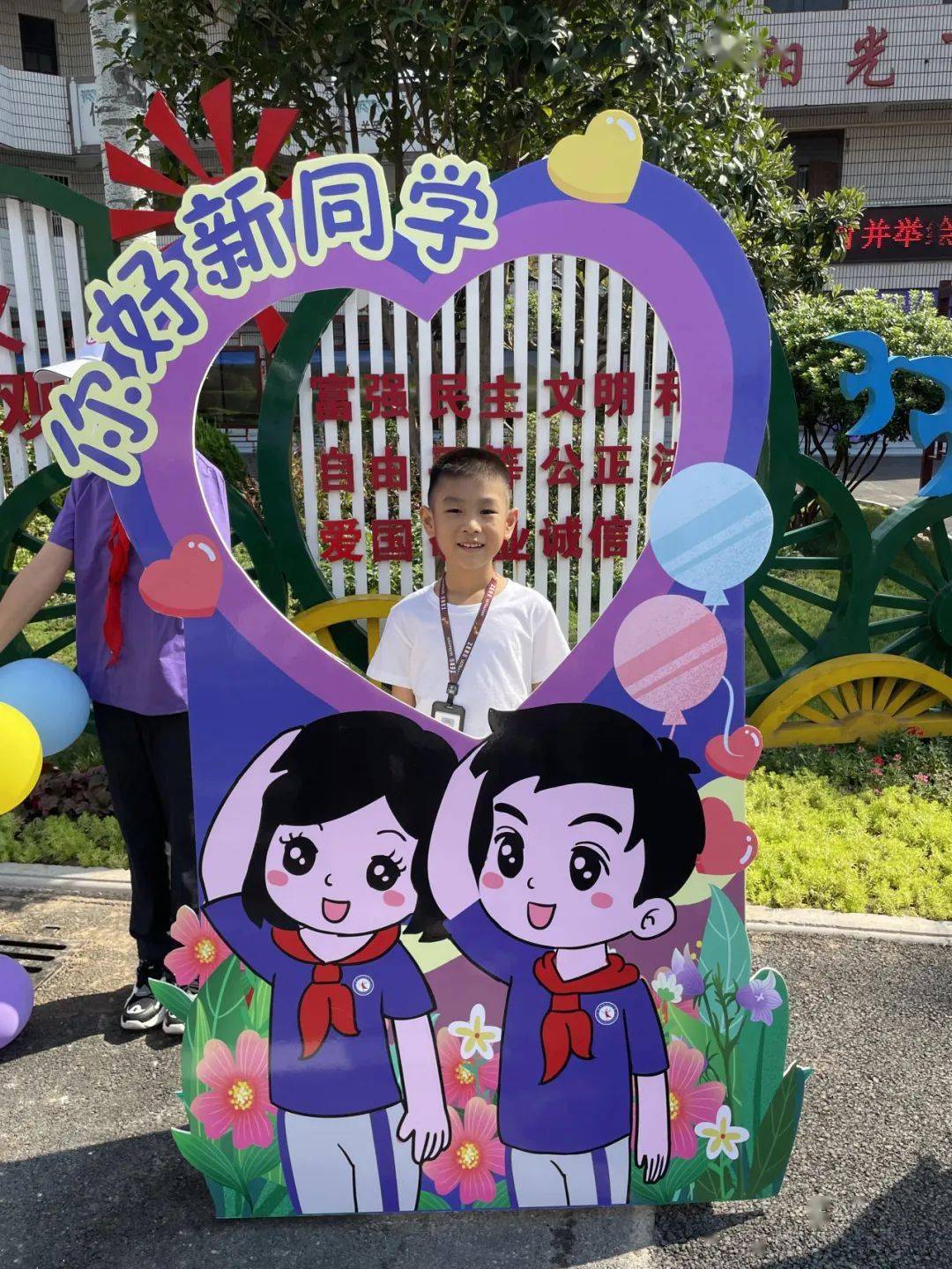以校之名破解版以校之名，筑梦未来-第2张图片