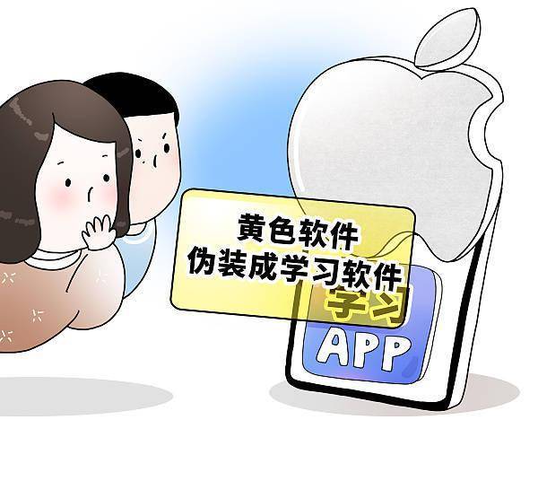 关于黄色app的在线下载问题-第1张图片
