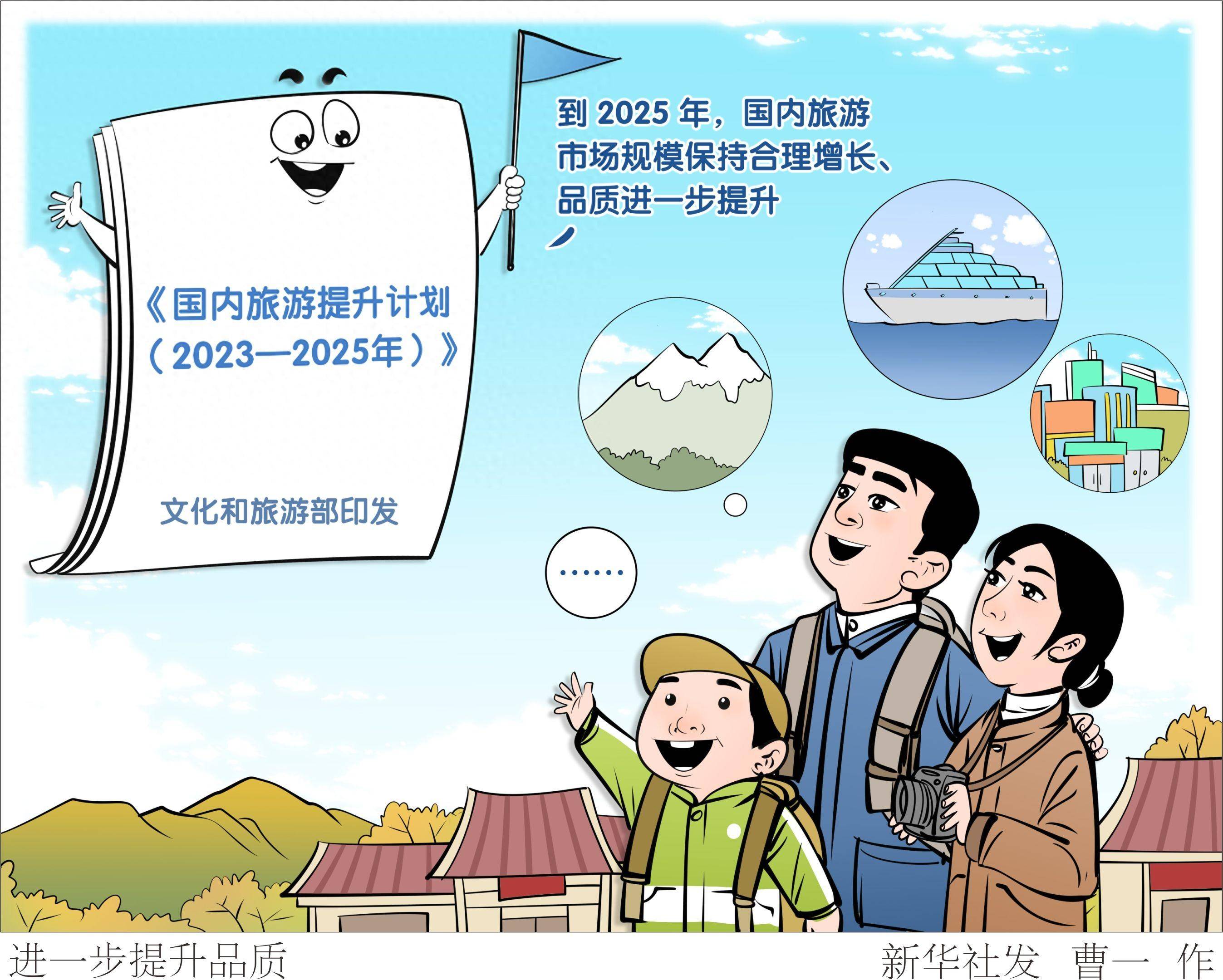 中国漫画网，引领漫画文化新潮流-第2张图片