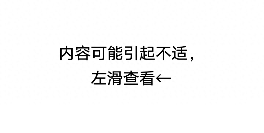 麻麻侧睡让我滑进去在线观看麻麻侧睡时的奇妙体验