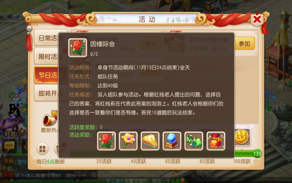 梦幻西游微信礼包序列号梦幻西游微信礼包，探索游戏与社交的完美结合-第1张图片