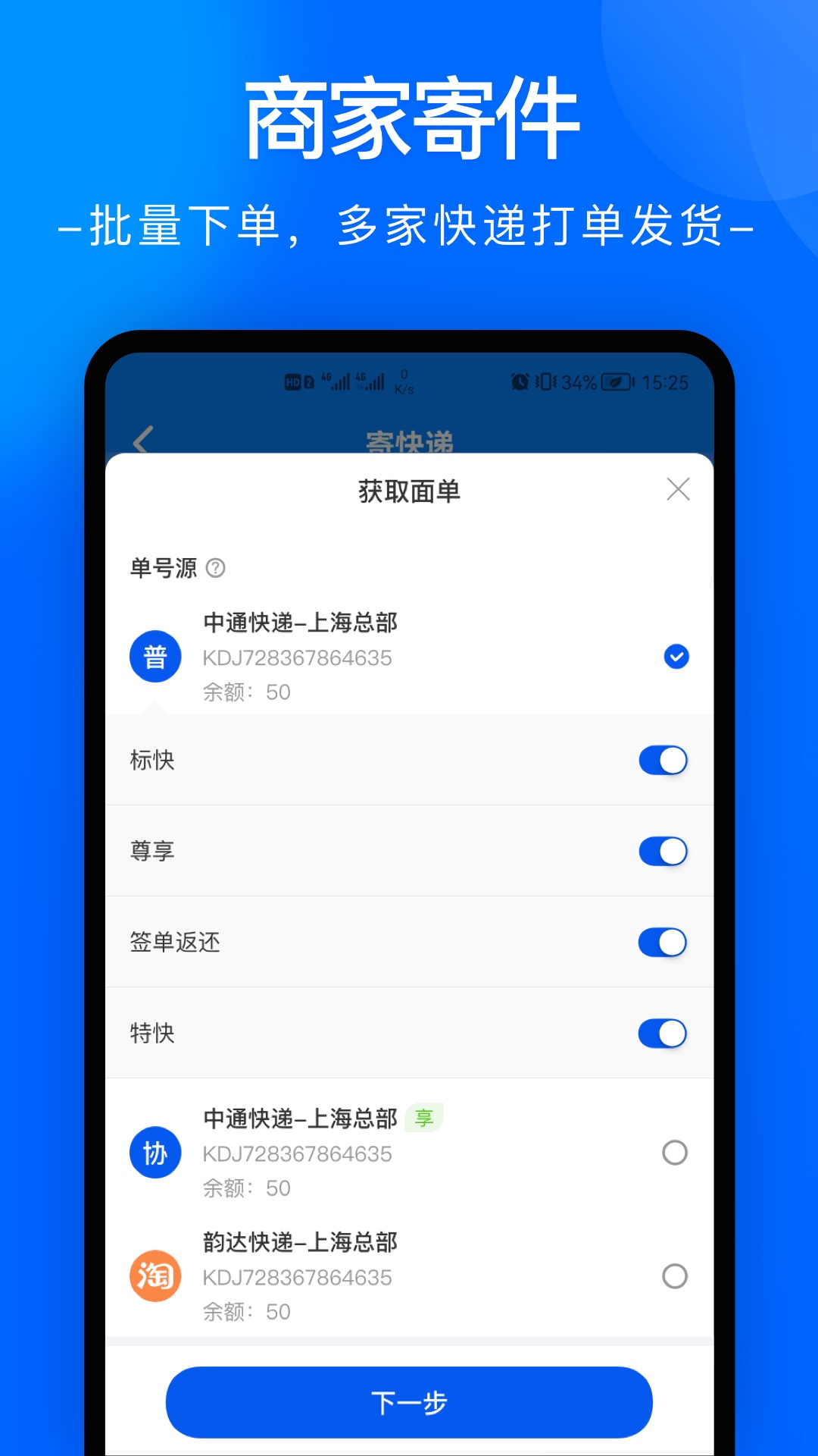 中通快递最新查询记录怎么查中通快递最新查询记录，追踪与体验