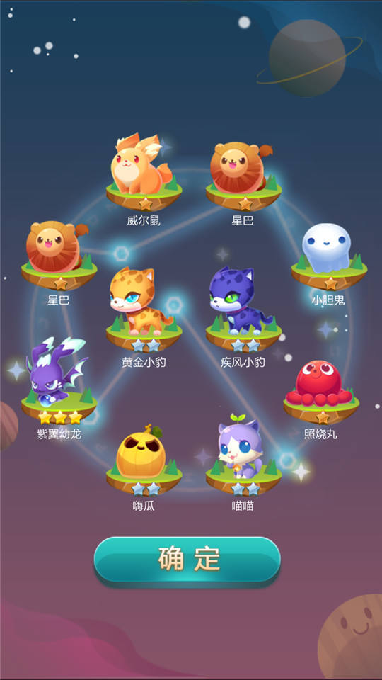 天天爱消除脚本之家探索天天爱消除游戏脚本的奥秘-第2张图片