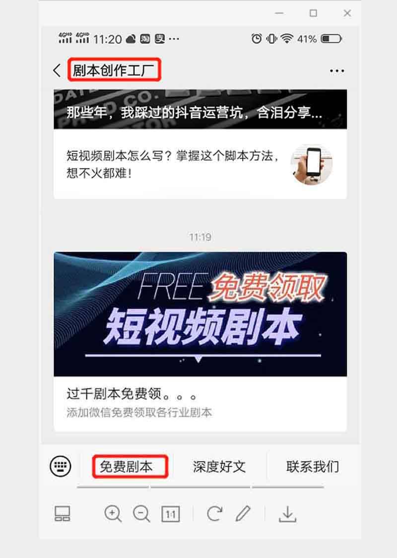 成色抖音短视频ios安装不了成色抖音短视频，iOS安装指南-第2张图片