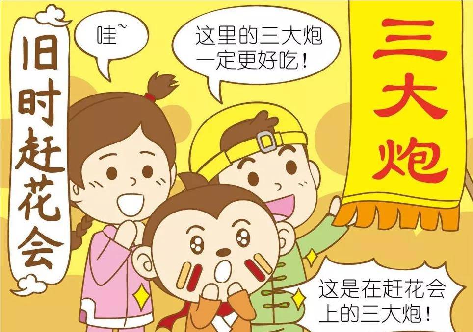 无翼乌全彩世界，无口工漫画大全探索记-第1张图片