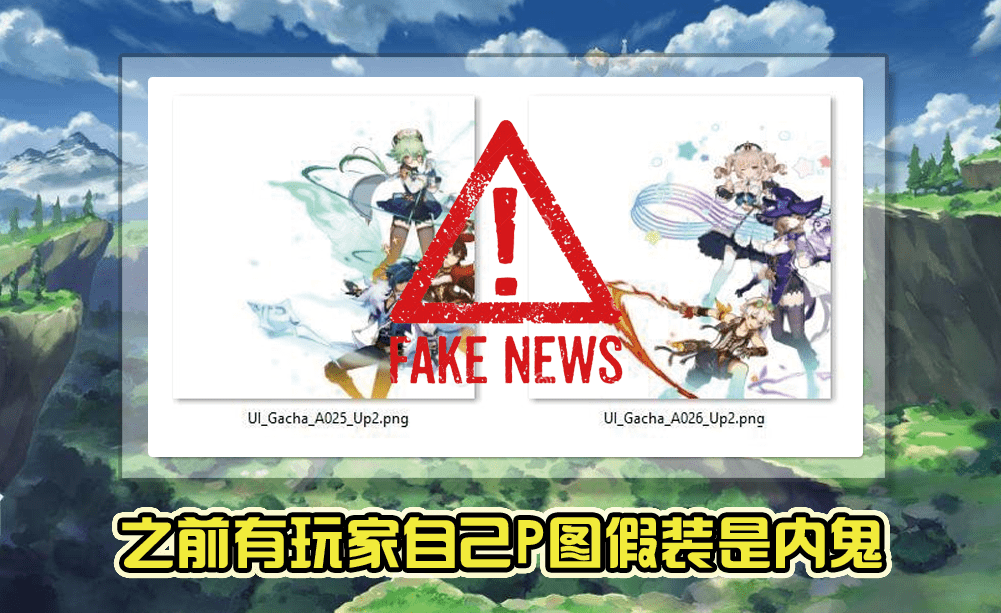 原神正能量网站地址链接免费获取指南-第1张图片