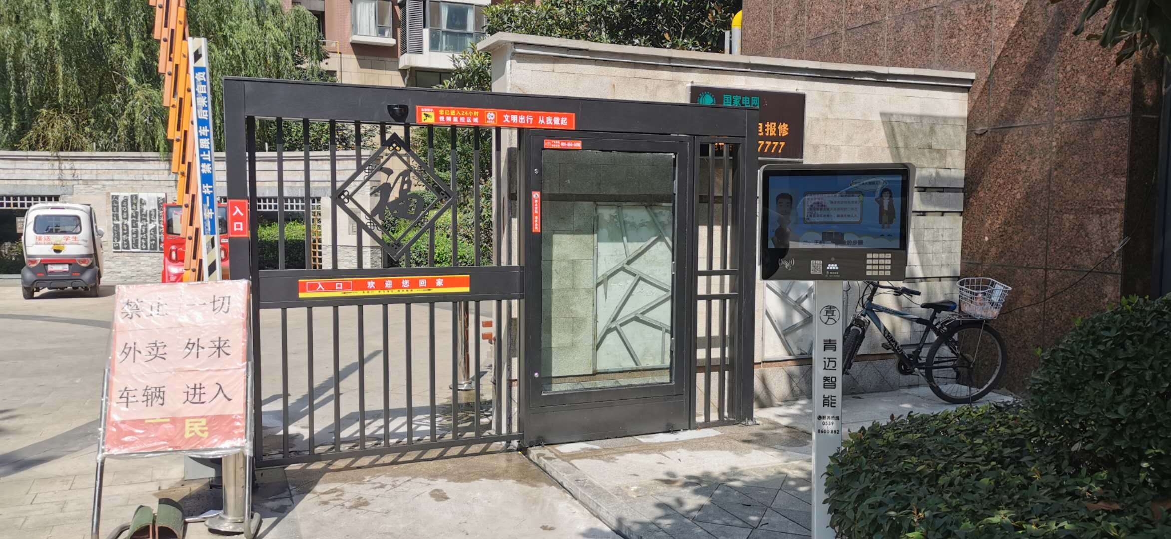 调查周围找到开门的方法探索周边环境，寻找开启门禁的智慧之法-第2张图片