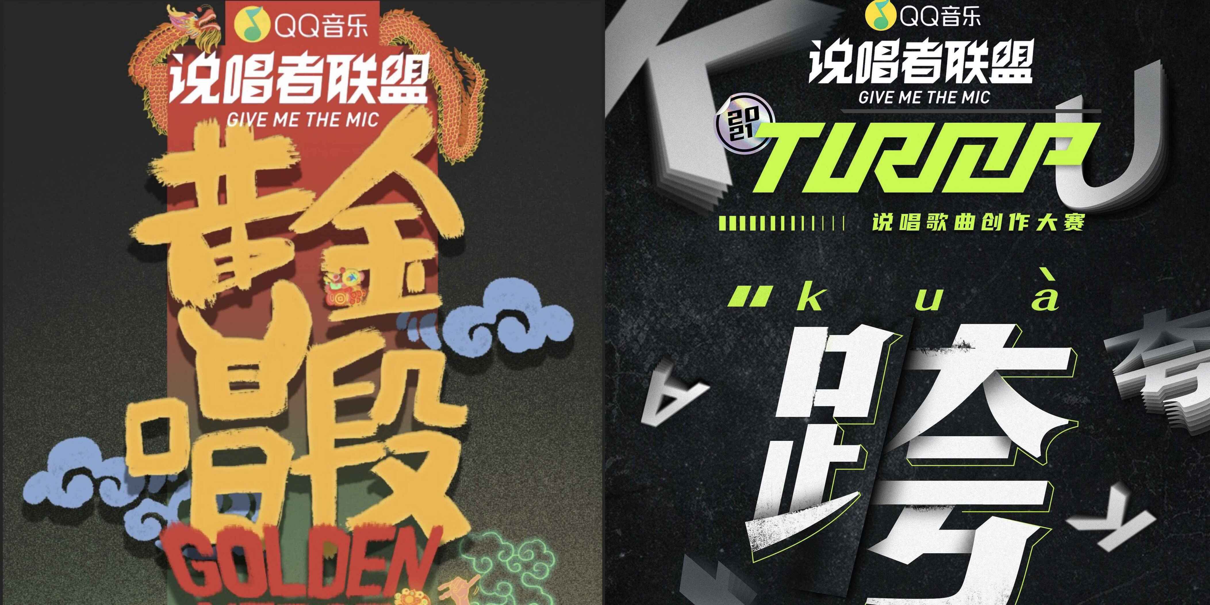 欧洲最强RAPPER与潮水喷涌的独特魅力——免费探索音乐与自然的完美结合-第3张图片
