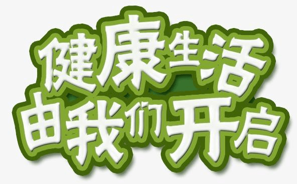 人人参与，共筑清洁新风尚——论人人干人人澡的深层含义-第2张图片