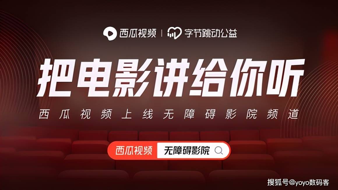 探索高清无人视频，在线观看与免费下载的乐趣-第3张图片