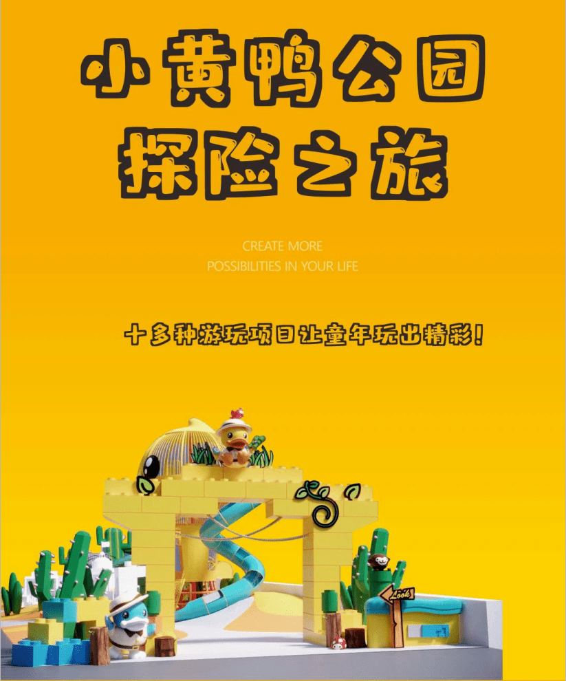 探索多彩世界，各种B型图详解