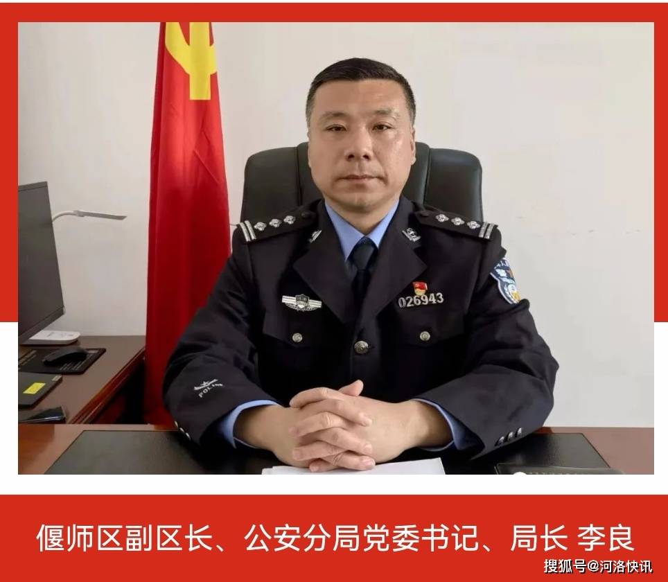 小说公安局长第一部公安局长初尝警花之味——职责与情感的交织-第3张图片