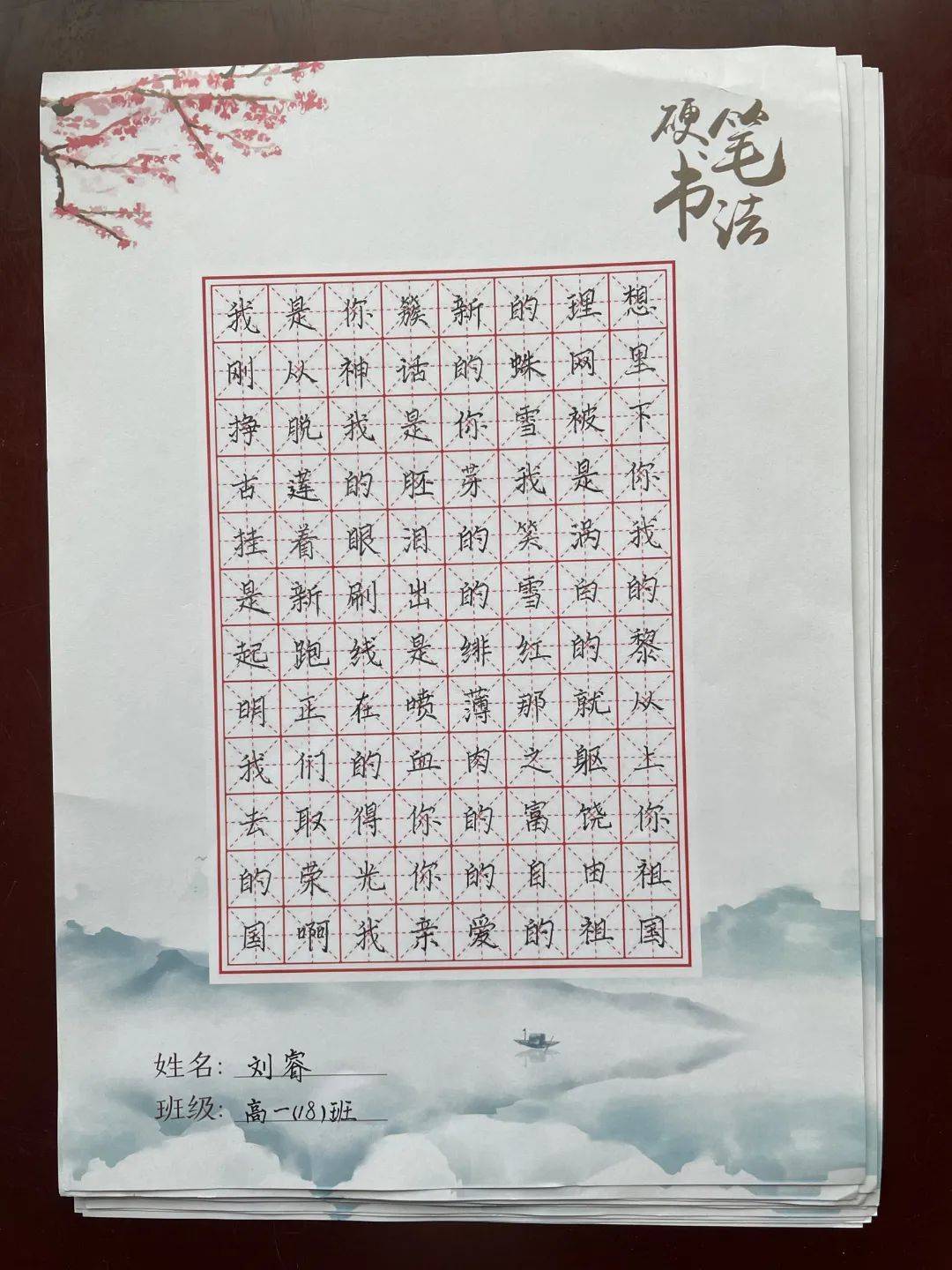 与同学共度充实写作日-第1张图片