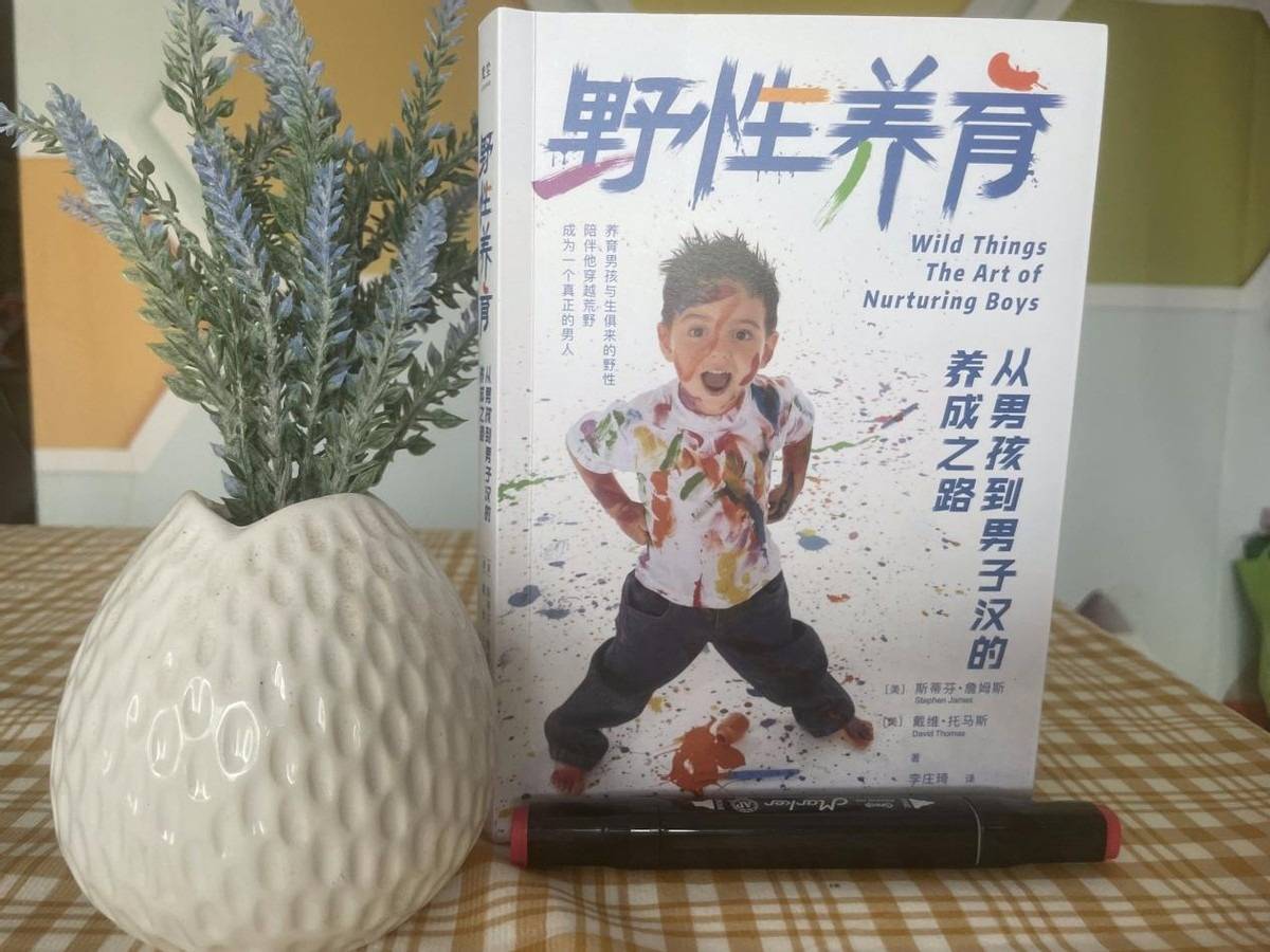 探索教育之下的禁忌——轻轻挺进女教师身体的反思
