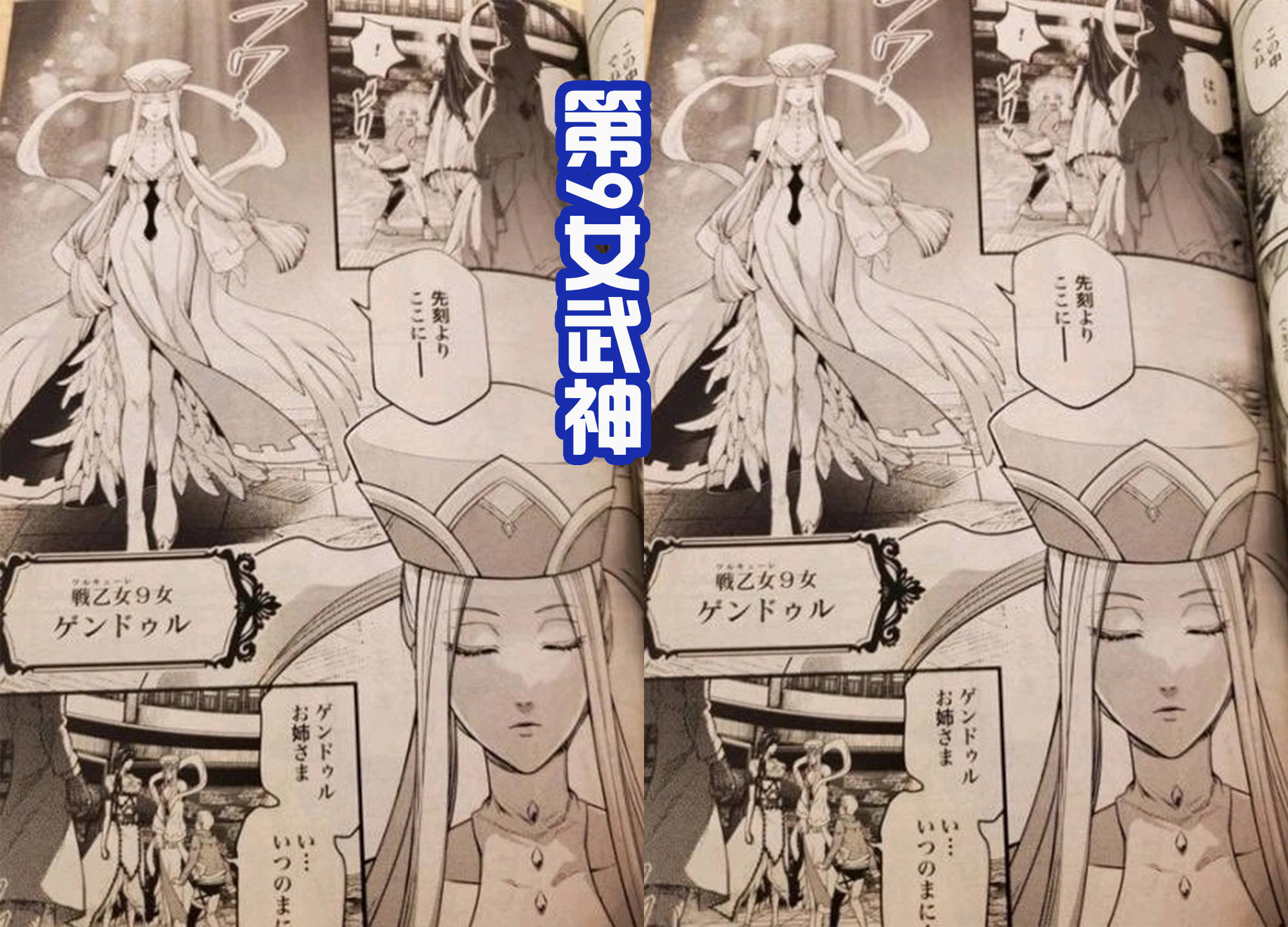 DNF武神步，探索无尽战斗的步伐-第2张图片