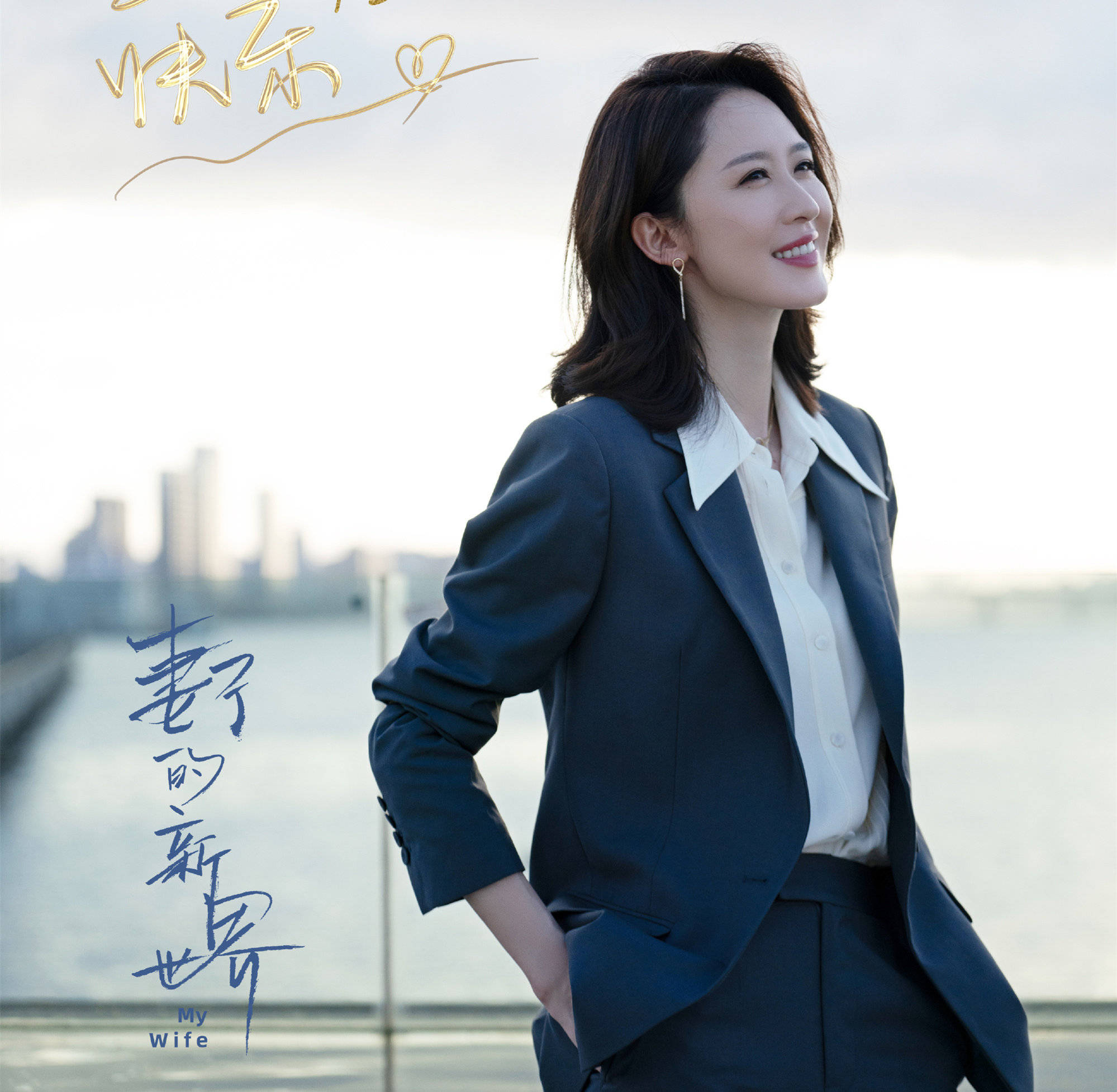 四个人妻互换不戴套四位妻子间的互换体验，无套之约-第2张图片