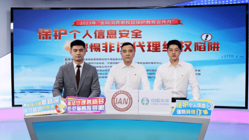 绿巨人污版APP下载，警惕网络陷阱，保护个人信息安全