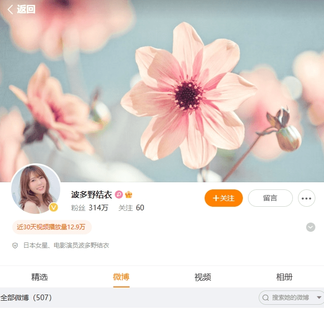 波多野结衣，人妻痴女教师的魅力探索-第2张图片