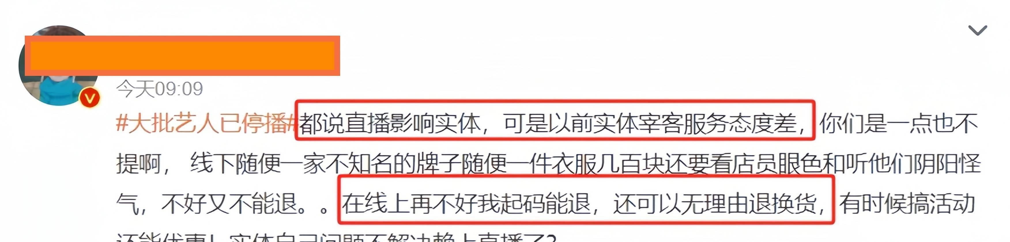 李佳琪停播原因深度解析-第2张图片