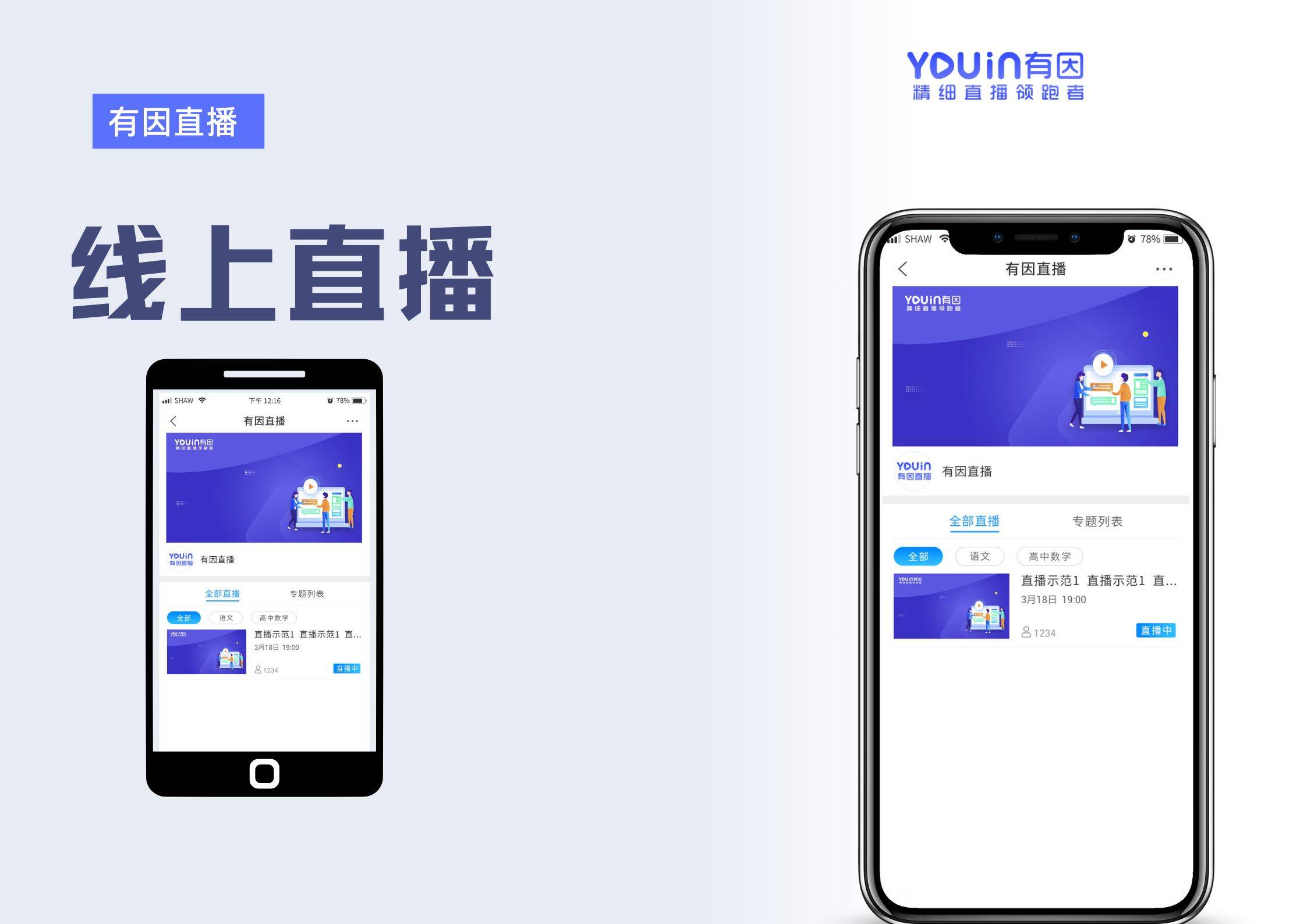 尺寸最大的十大直播平台尺寸最大的十大直播平台-第2张图片