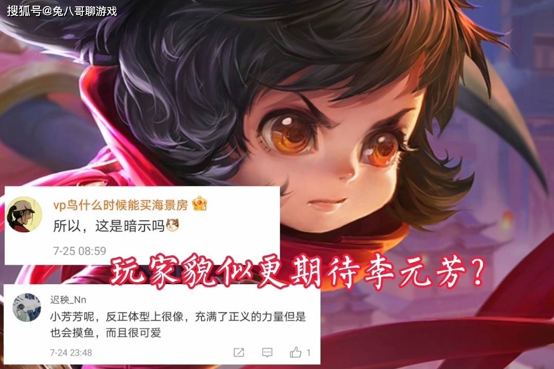 王者荣耀，15级玩家能否赠送物品的探讨-第3张图片