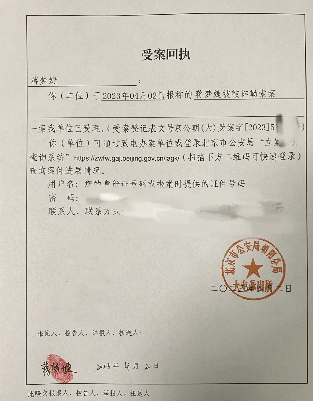 打赌输了处置隐私一个暑假作文暑假的赌约，隐私的挑战与反思-第3张图片