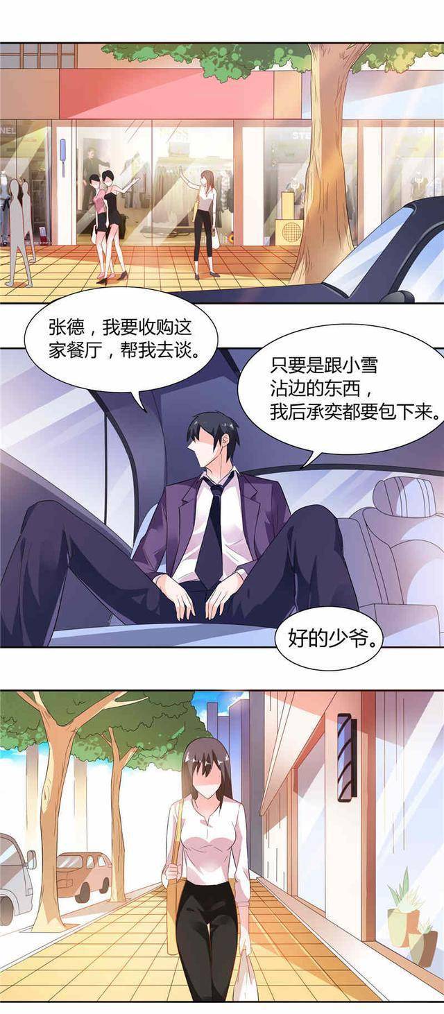 斗罗玉转3d漫画画读漫画土豪漫画入口斗罗玉转，3D漫画世界的奇幻之旅-第3张图片