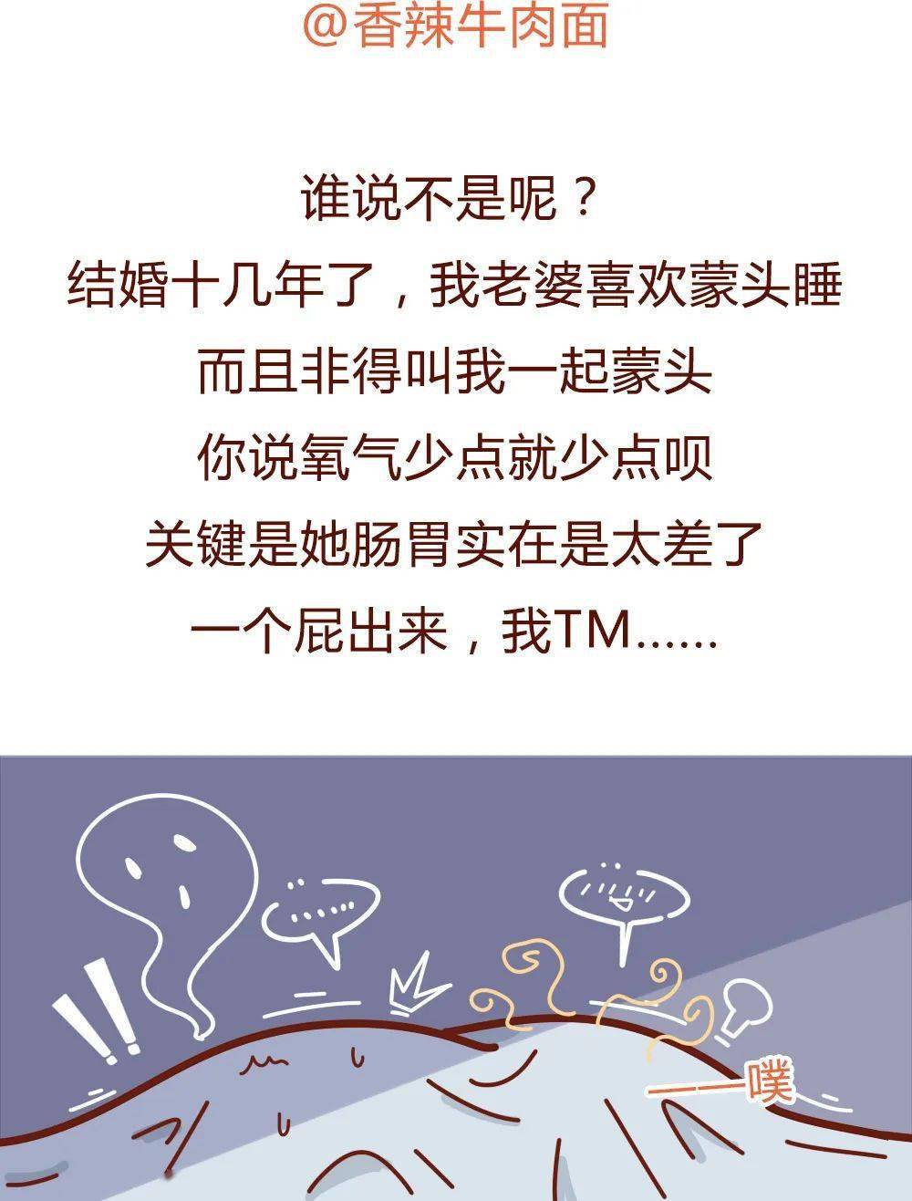 在公厕被灌满JING液h公厕遭遇，如何应对不道德行为-第3张图片