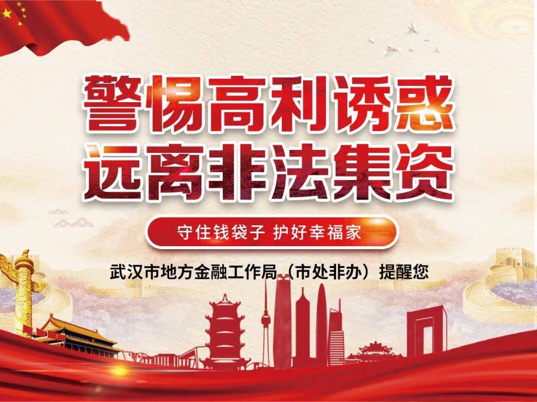 网络资源使用指南——警惕不良信息，远离非法网站-第2张图片