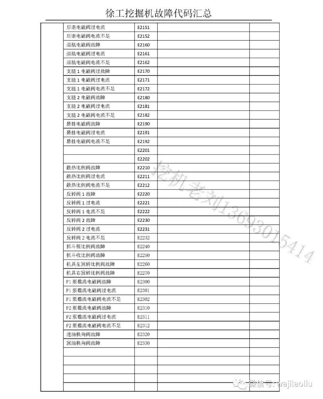 免费行情网站大全搜狐网免费行情网站大全——搜狐网资源指南-第2张图片