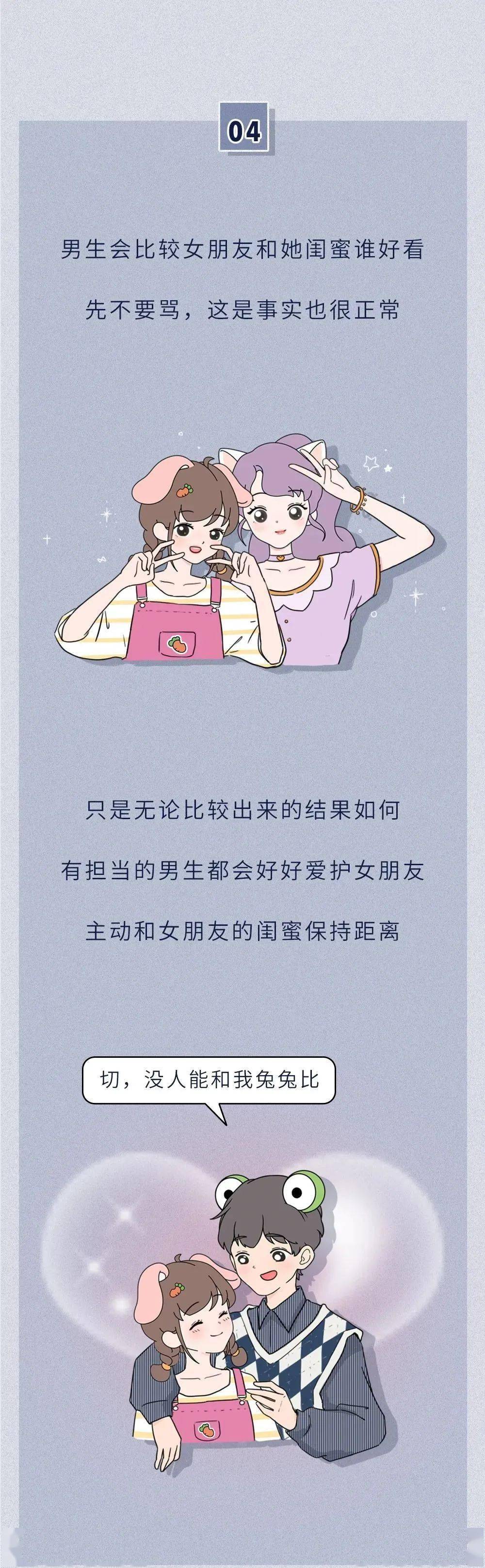 我们班八个男生玩吃我胸我们班八位男生间的玩笑，一次不恰当的互动体验-第2张图片