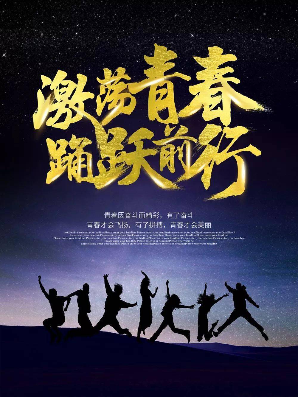 正能量网站正能量网站，传递积极能量，点亮生活色彩