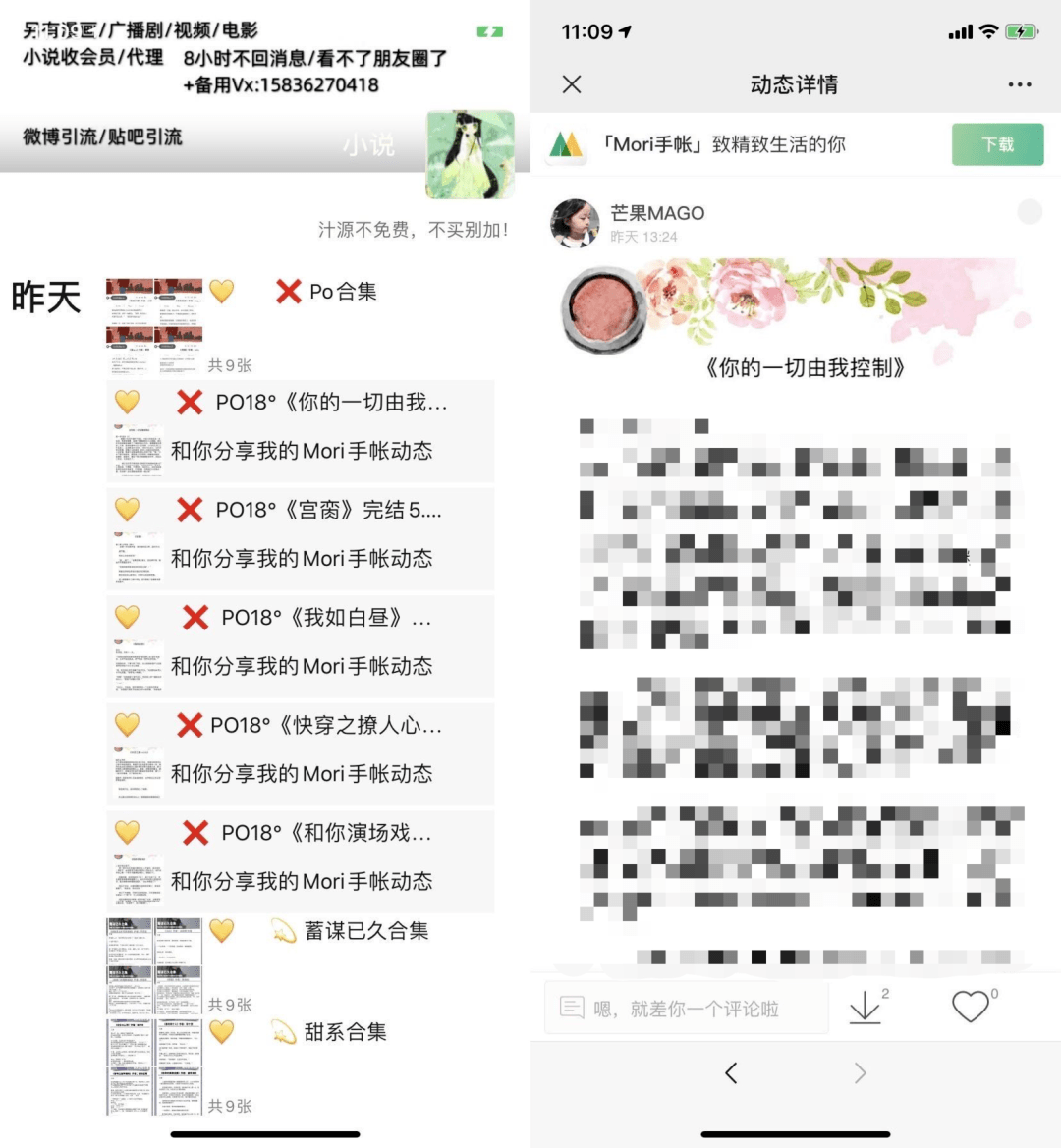100篇经典短篇小黄文探索百篇经典短篇小黄文-第1张图片