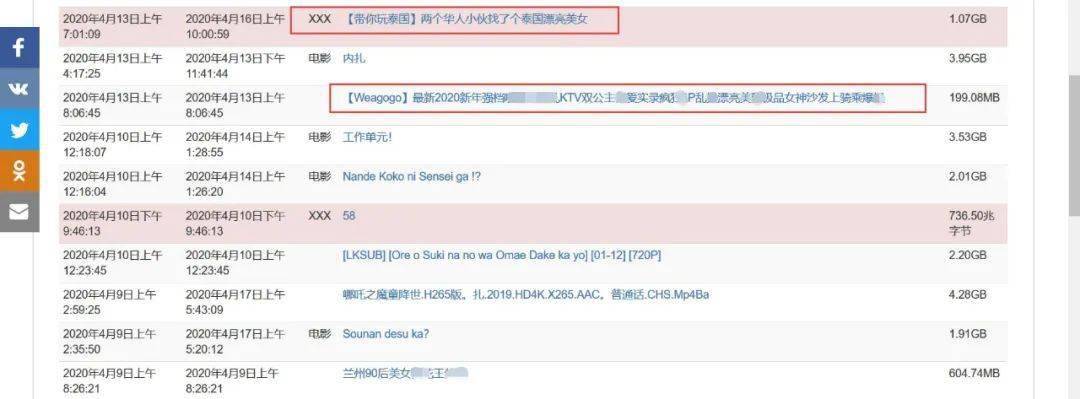 成人视屏网站成人视屏网站，了解、使用与注意事项-第2张图片
