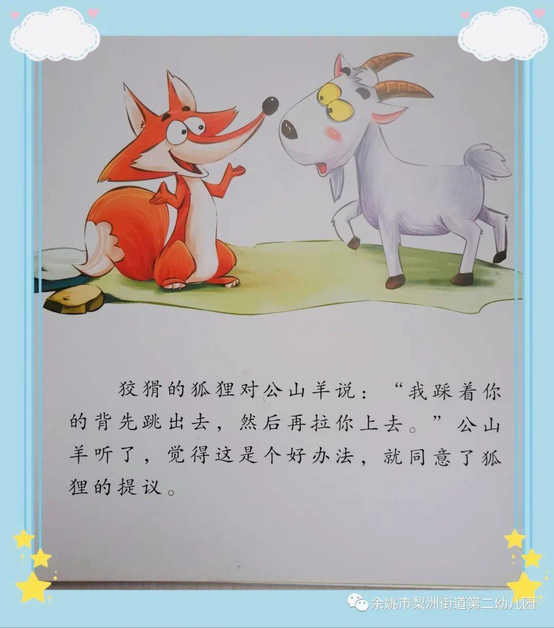 公翁大龟挺进我的小公翁大龟的奇妙冒险之旅-第1张图片