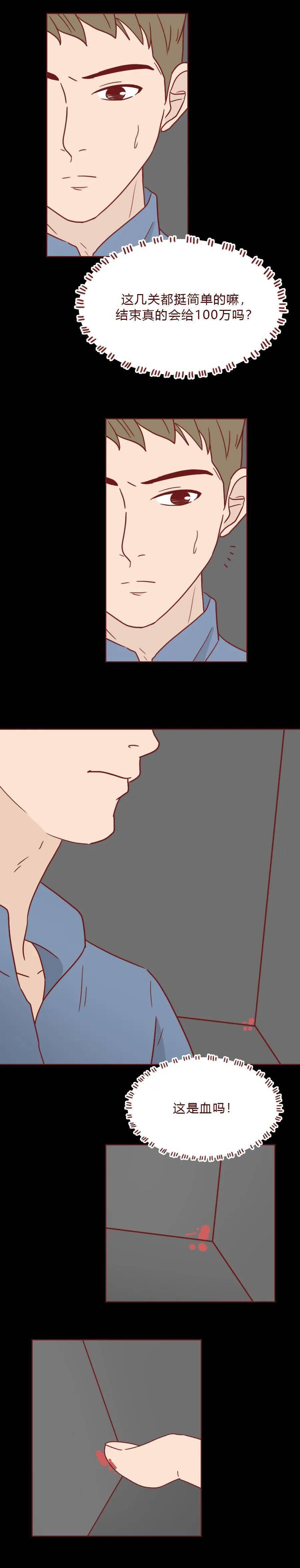 差差漫画登录页面免探索差差漫画的登录页面与漫画软件-第2张图片