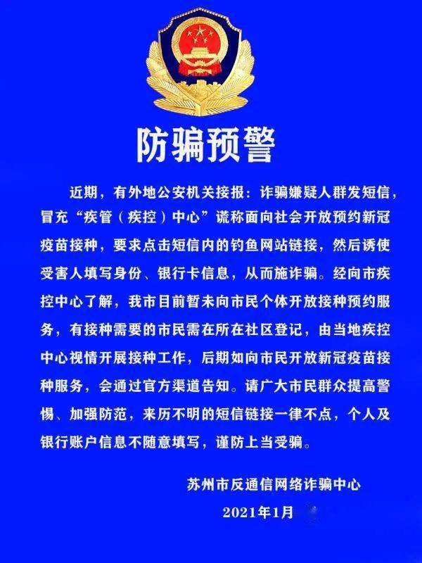 警惕网络色情内容——关于一级毛片视频免费的探讨