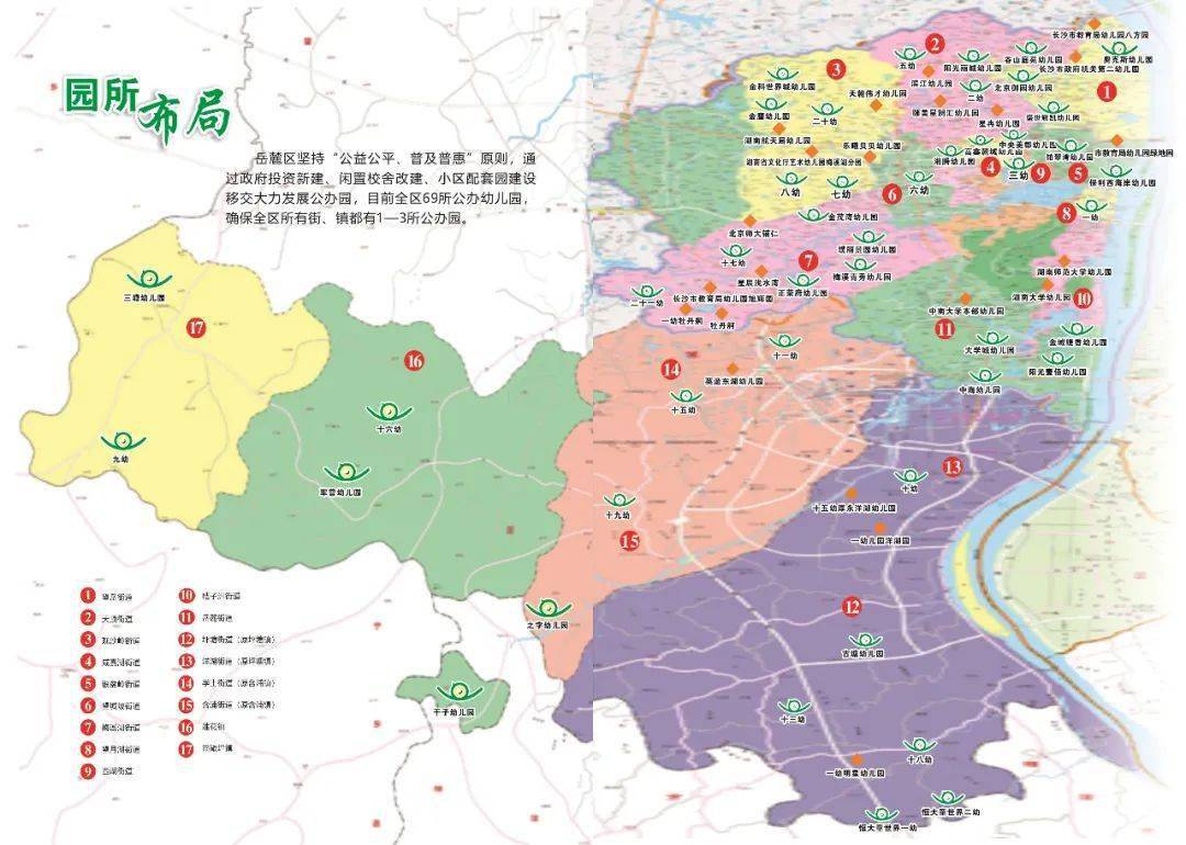 亚洲一区综合图区探索亚洲一区综合图区的多元魅力-第1张图片