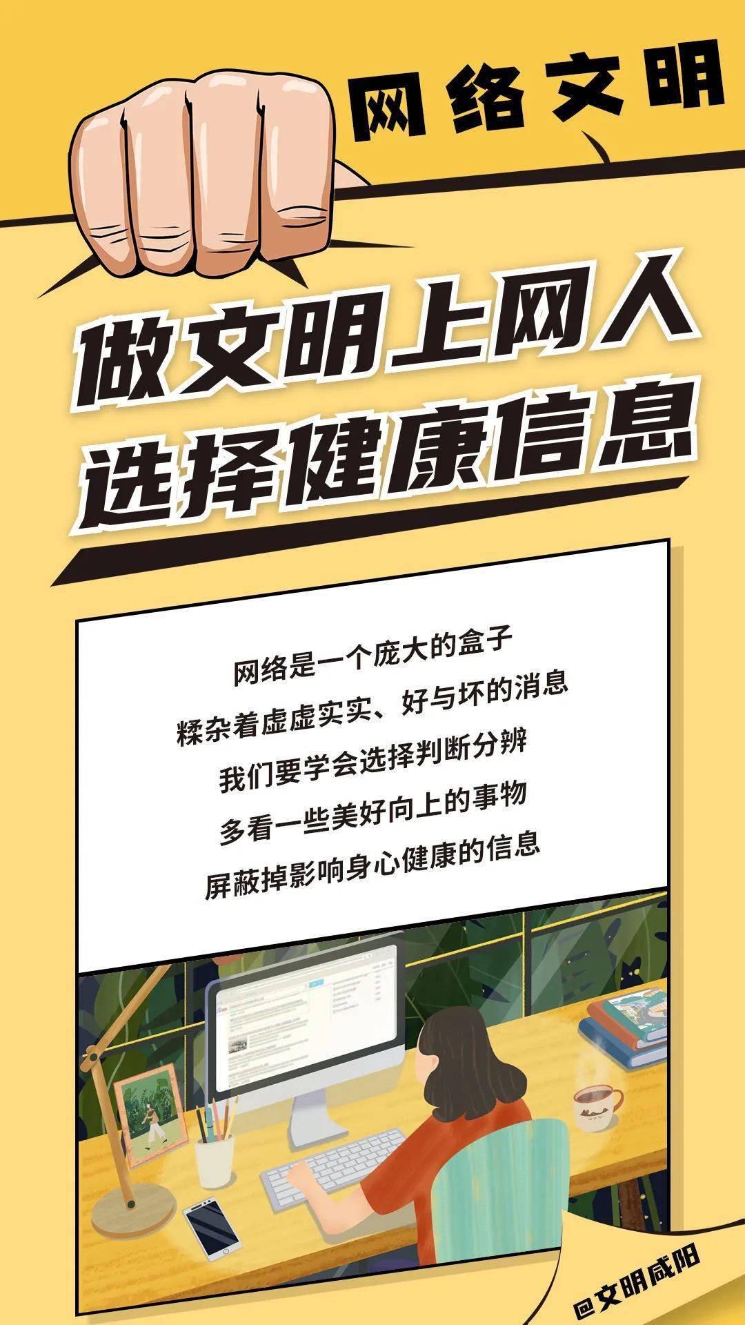 诱惑价格警惕诱惑娱乐网，理性面对网络世界的诱惑-第3张图片