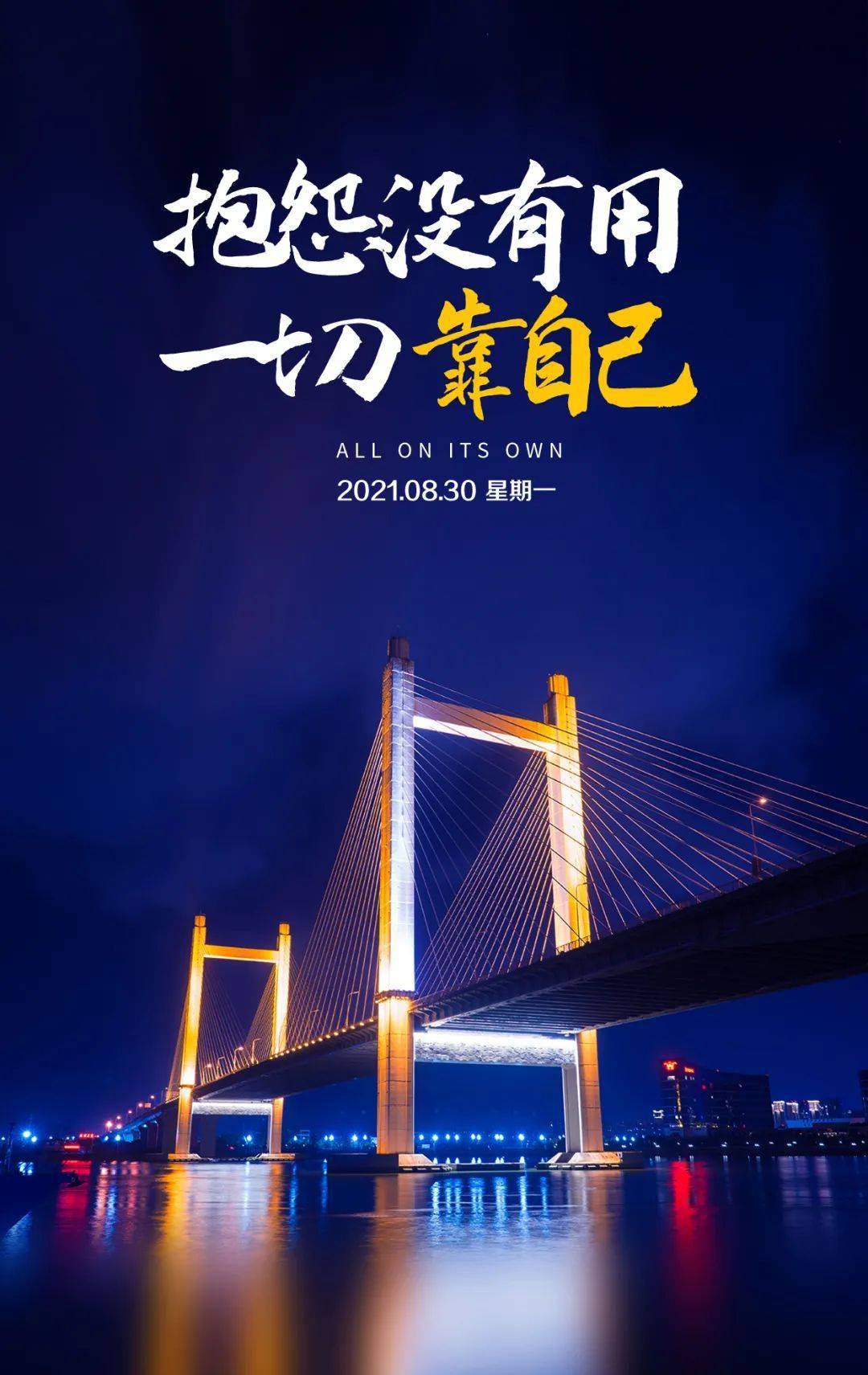 免费正能量网站大全免费正能量网站大全，点亮生活的正能量源泉-第1张图片