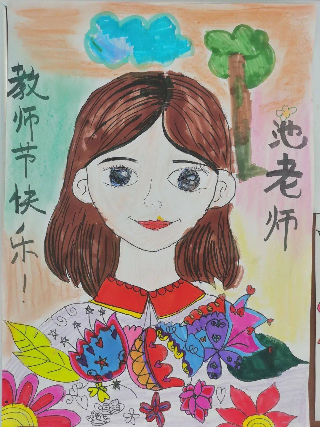 我的老师漫画免费我的老师漫画免费，一份独特的教诲与艺术结合-第3张图片