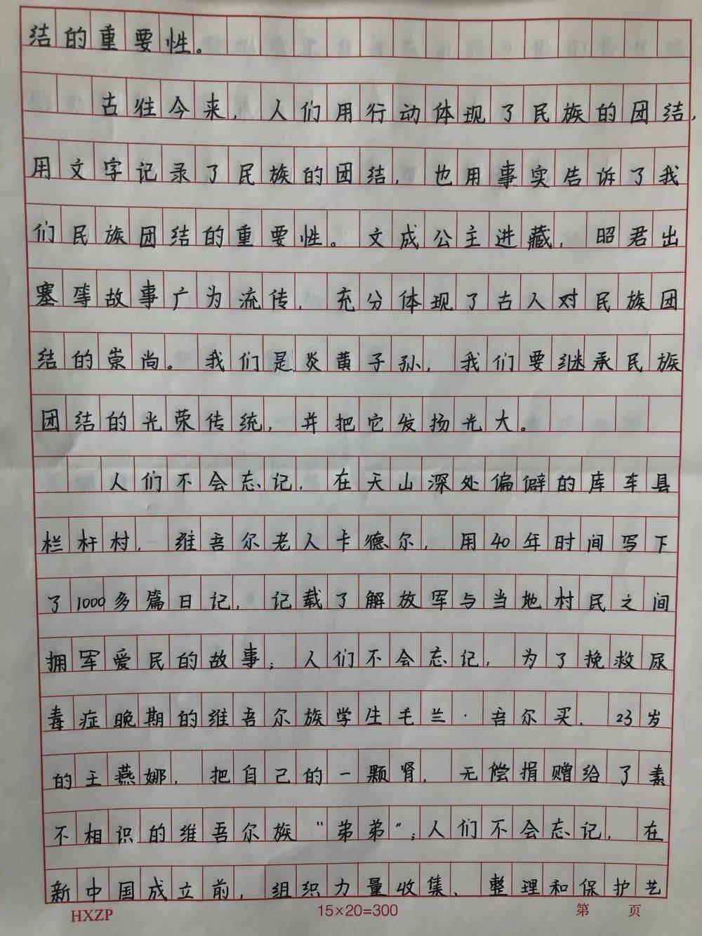 在教室伦流澡到高潮H作文教室中的意外体验——关于水流的秘密与高潮的探索-第2张图片