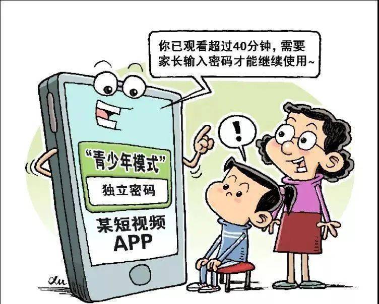 18以下勿入1000部辣妞范网站未成年保护与网络道德——关于不健康网站内容的探讨-第3张图片