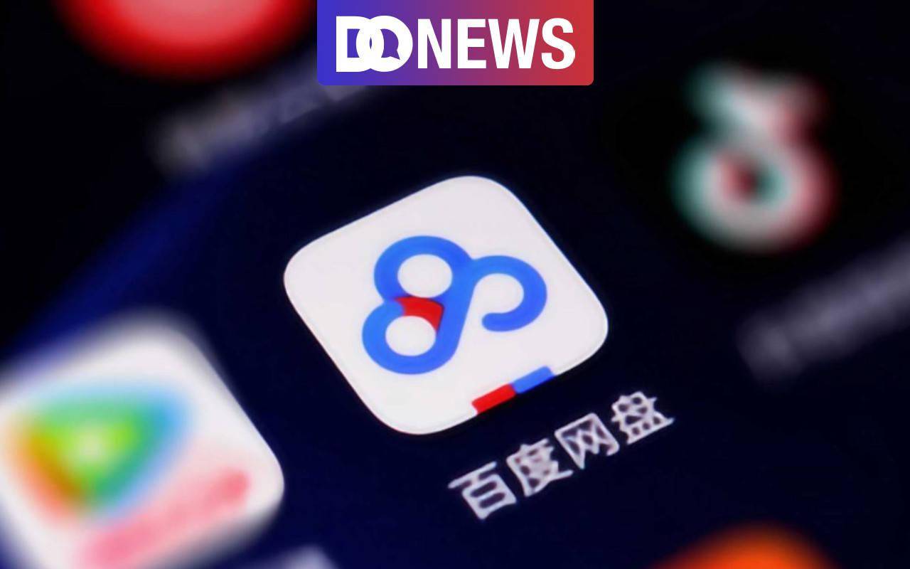 百度云离线下载，便捷、高效的云端存储与下载新体验