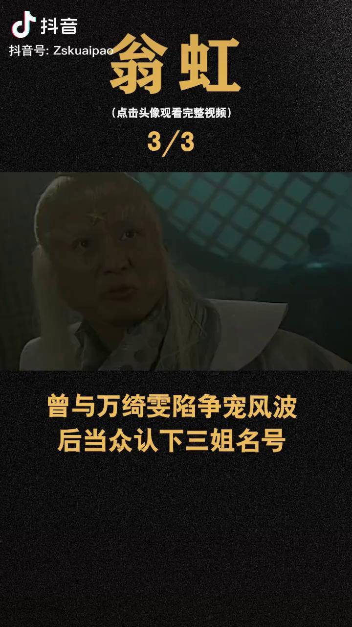 妇翁妇翁的智慧与力量
