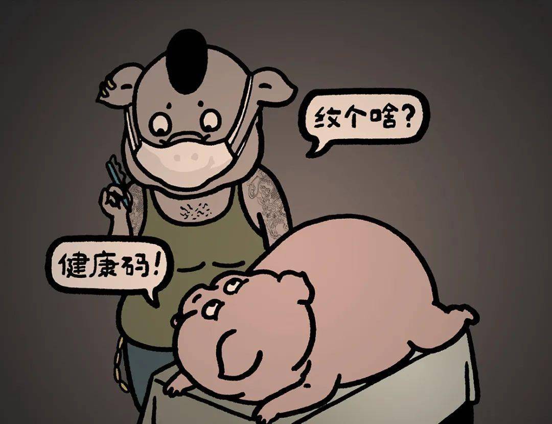 成人搞笑漫画，欢乐无界限的艺术-第3张图片