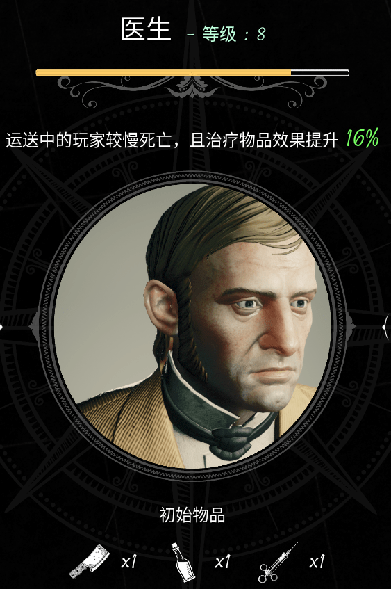 dreadhunger鼠标光标一直在Dread Hunger，生存与恐惧的较量-第1张图片